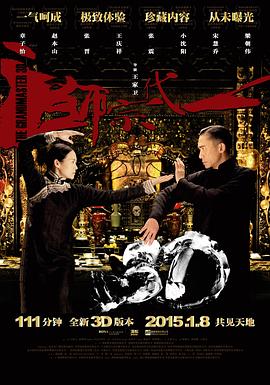 《监狱学园》主视觉